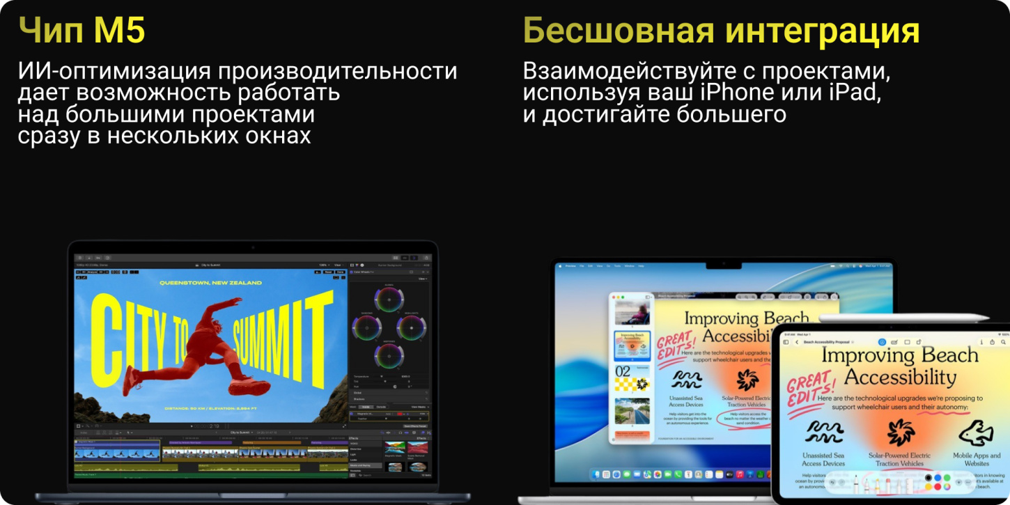 MacBook Pro ноутбук от Apple