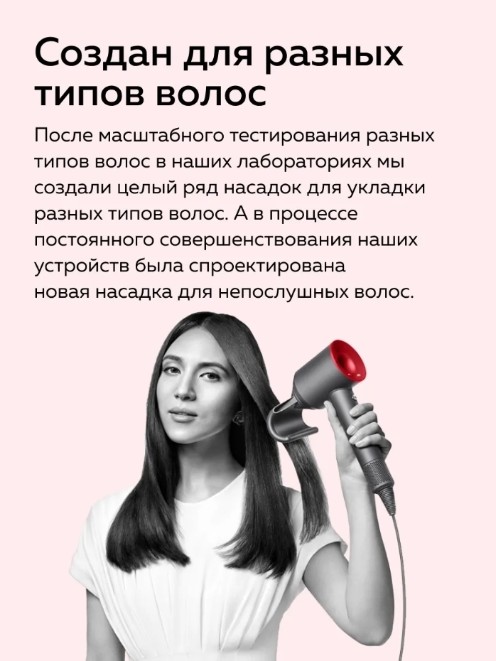 Фен для волос Super Hair Dryer с 5 насадками в Сочи