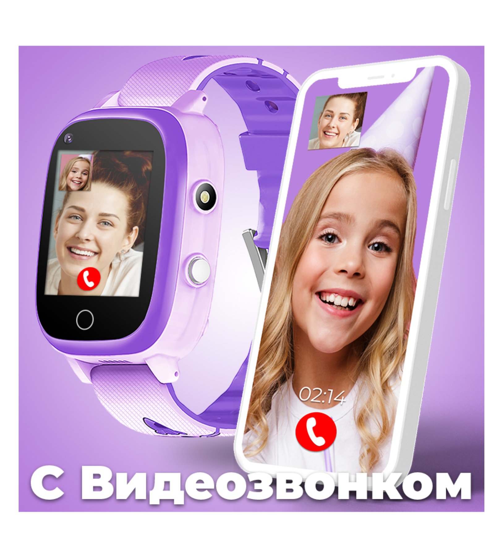 JETIX T-Watch 2