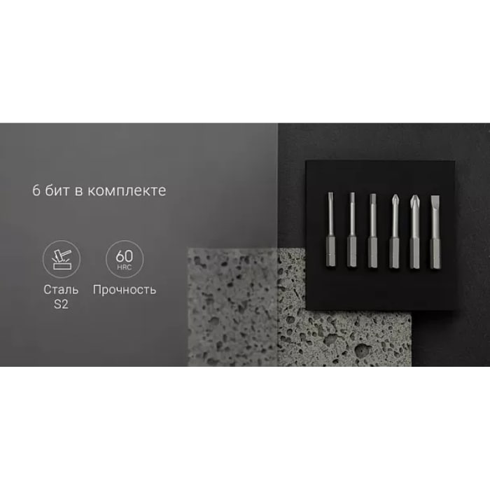 Электроотвертка Xiaomi Mijia Electric Screwdriver в Сочи