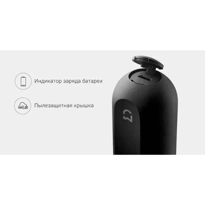 Электроотвертка Xiaomi Mijia Electric Screwdriver в Сочи